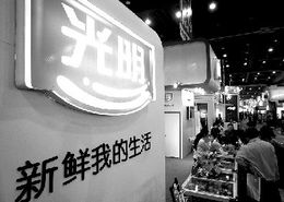 光明奶酪鄭州下架 市民爆含違規添加物