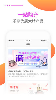 易物網app