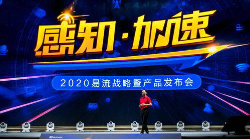 易流發布三款新產品，全面提升供應鏈物流行業IoT連接能力