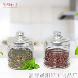 圓口玻璃儲物罐 多功能廚房收納的理想選擇