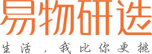 易物研選App 發現生活美學的精致平臺