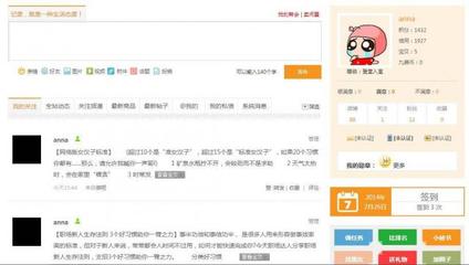 C2C九鼎易物網上線 開啟全新以物換物時代
