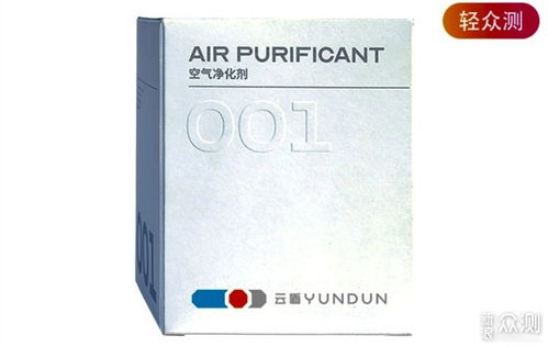 云盾空氣凈化劑開箱初體驗 易物煥新，凈化新感受