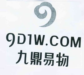 北京九鼎易物科貿有限責任公司 易物新模式引領商業創新