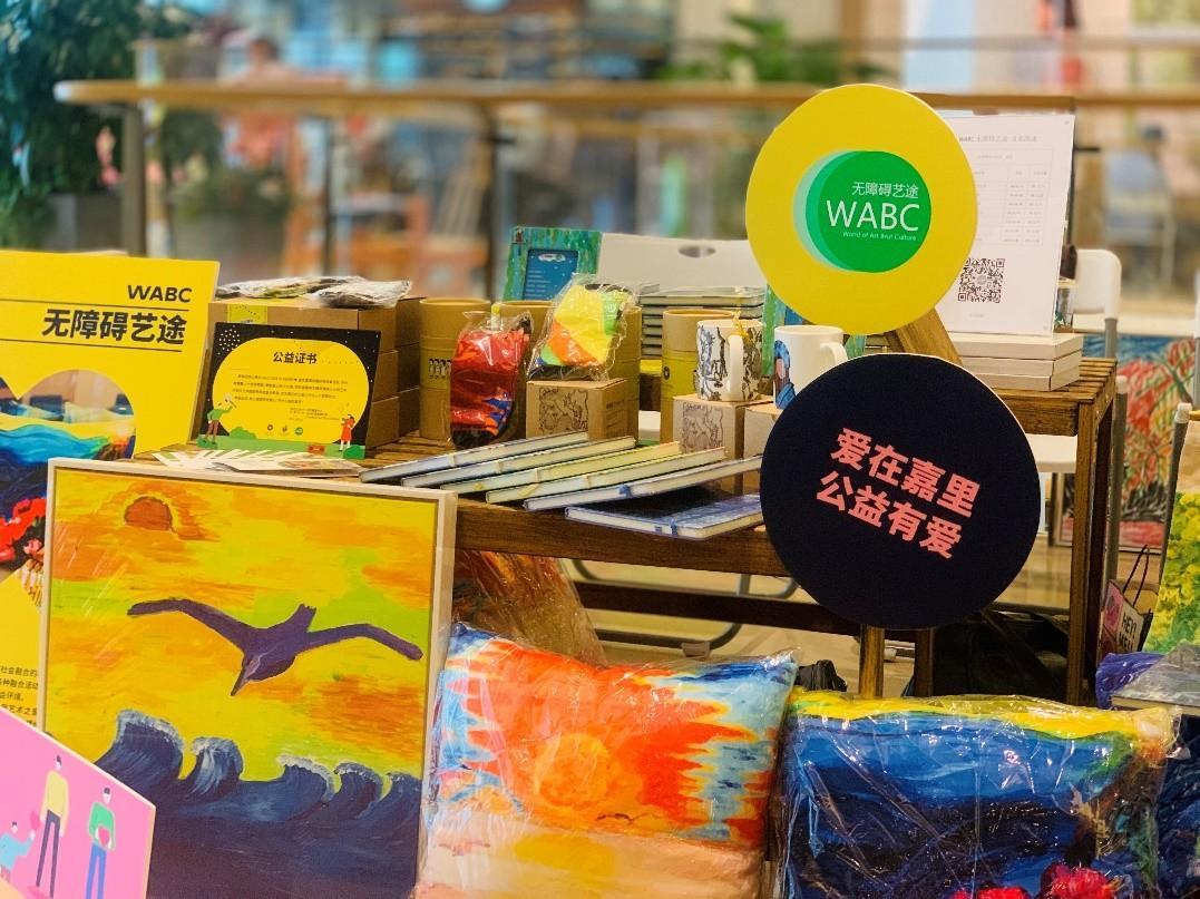 北京嘉里中心榮膺《2022 ESG踐行典范》獎 以“易物”理念引領可持續發展