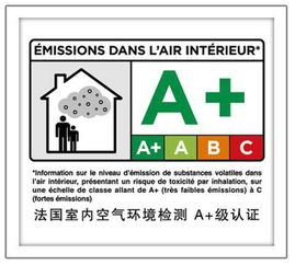 國內藝術涂料行業首家獲法國A+認證，易涂得引領環保新風尚