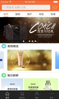 易物網安卓版 便捷下載與游戲狗手機版體驗全攻略